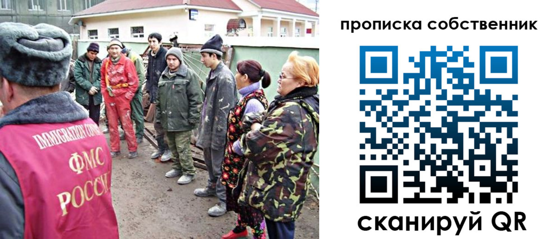 временная регистрация поиск в Старой Руссе